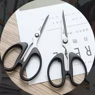 Wang Wuquan household scissors Stainless steel pointed hand-made large scissors small office dormitory student paper special