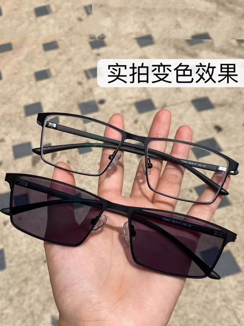 Men's Full-Frame Pure Titanium Ultra-Light Prescription Glasses for Nearsightedness, Suitable for Large Faces, with Spring Temples, Anti-Blue Light Radiation, Photochromic, Ready-Made