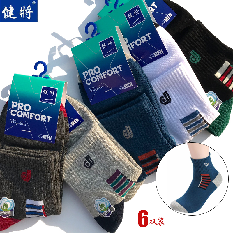 Jianjiang Socks Men's Winter Mid-Tube Thick Sports Socks Khmer Men's Casual Socks Deodorant Moisture-Absorbent Breathable Independent Pack