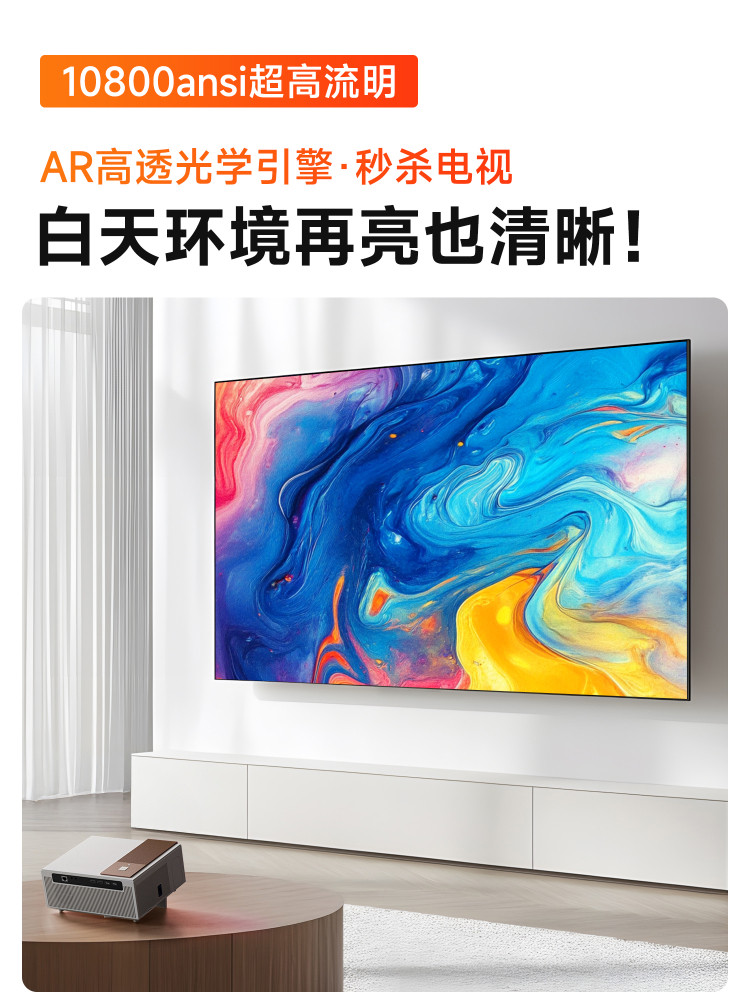 2025 New High-Lumen Projector for Home Use, Ultra-High-Definition 4K, Supports Direct Projection in Strong Daylight, Suitable for Office Meetings, Laser Projector That Can Connect to Mobile Phones, for Home, Bedroom, Hotel, Guesthouse, and Outdoor Use