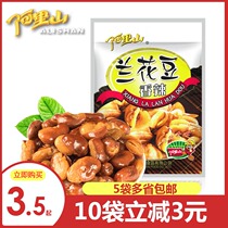 (Alishan) Spicy orchid beans 100g finger sucking slightly spicy delicious crispy big broad bean snacks Specialty fried goods