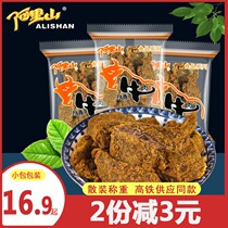 High-speed rail with the same (Alishan) spiced beef slices bulk weighing independent package beef jerky delicious snacks snacks