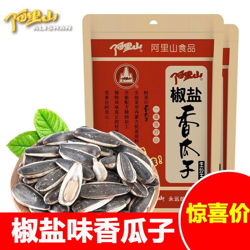 (Alishan) 230g vertical bag of pepper and salt fragrant melon seeds
