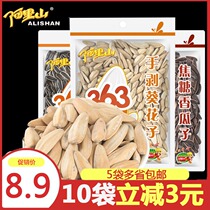 5 bags (Alishan)hand-peeled sunflower seeds Original flavor caramel flavor Multi-flavor crispy peeling thug hand-peeled melon seeds