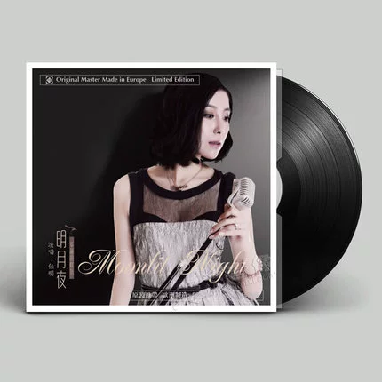 Chính hãng tại chỗ Jiaming Mingyue Night Gorgeous Sadness LP Vinyl Record Vintage Gramophone Chuyên dụng - Máy hát