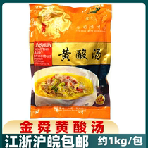 Jinshun Yellow Sour Soup 1000g Sour Soup Fatty Beef Sauce Fish Seasoning Ingredients Hot Pot Base Hotel Convenient Ingredients