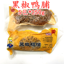 Black pepper duck 5 packs * 250g smoked duck breast Japanese style sushi cuisine sliced hot ready to eat