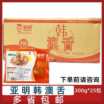 Yaming Han Ao Tongue 300g * 25 packs of hotel specialties pickled sliced pig tongue door cavity semi-finished pig strips