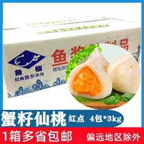 Fish pole crab seed bag 4 pack * 3kg crab seed pill crab seed fairy peach crab powder bag Heart Ball hot pot bean fishing pot