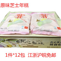 Gu Qi cheese rice cake 400g * 12 packs of cheese filling original flavor Korean rice cake Jiangsu Zhejiang Shanghai and Anhui free mail