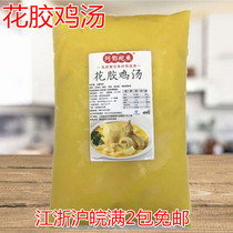 Adeng flower gum chicken soup 1000g yellow braised soup thick soup abalone sea cucumber swallow wings seasoning instant soup