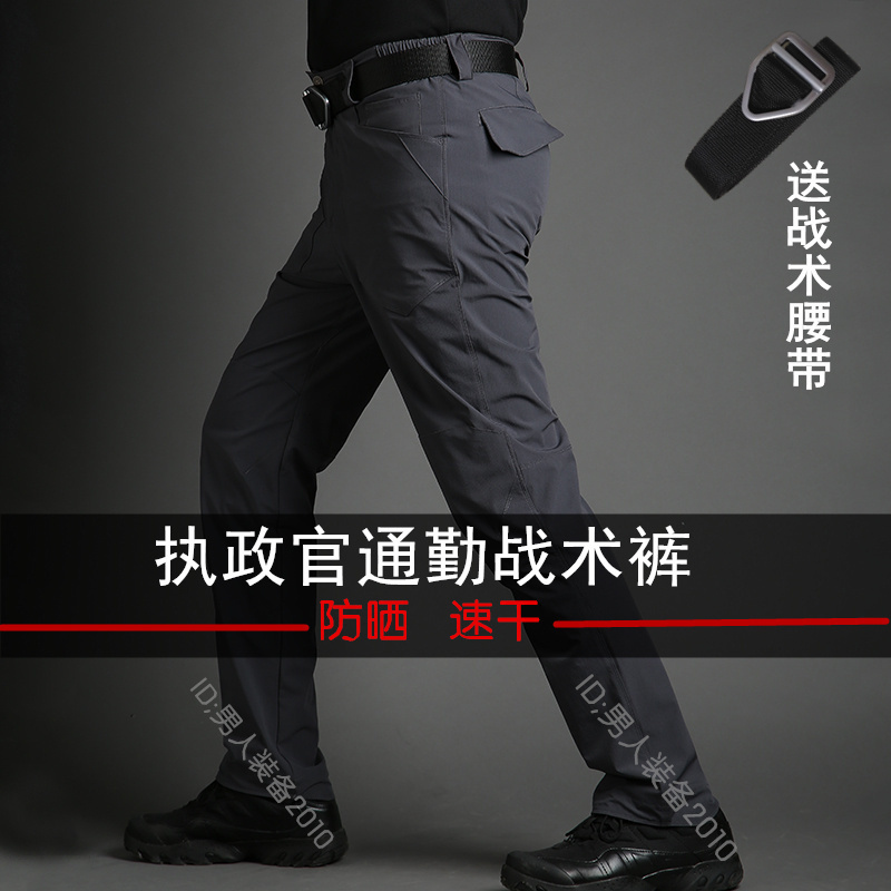 Archon Summer Tactical Pants Male Speed Dry Ultra Thin Breathable Stretch Pants Special Forces Training Combat Army Fans Slim