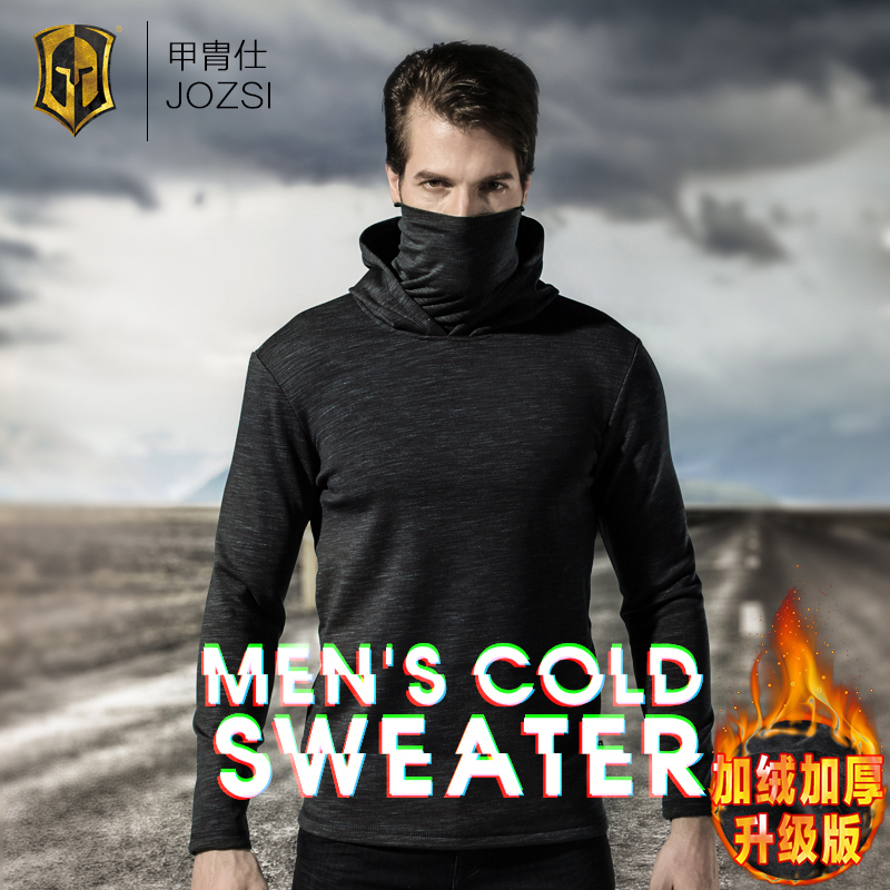 Manhood Spring autumn men's outdoor leisure thick cotton Supper and warm cover head jacket Tactical even cap mask tide