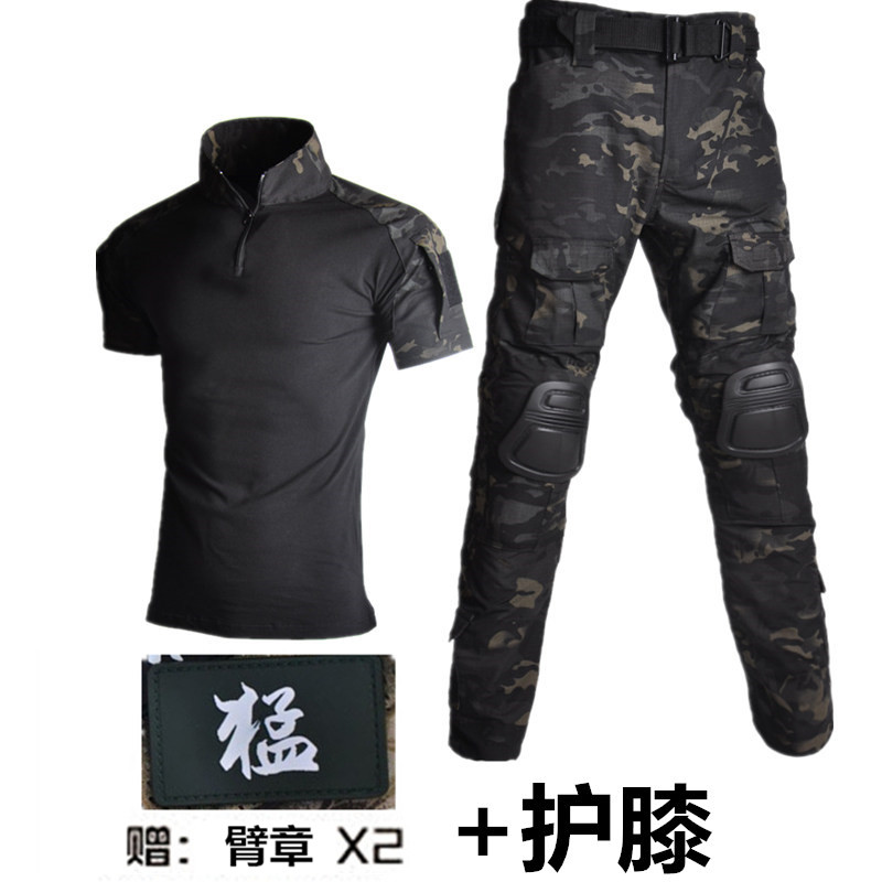 Summer Outdoor Pants Men's Army Fan Tactics Camouflak Short Sleeve Suit Mountaineering Suit T-shirt Half Sleeve Lao Security Breathable