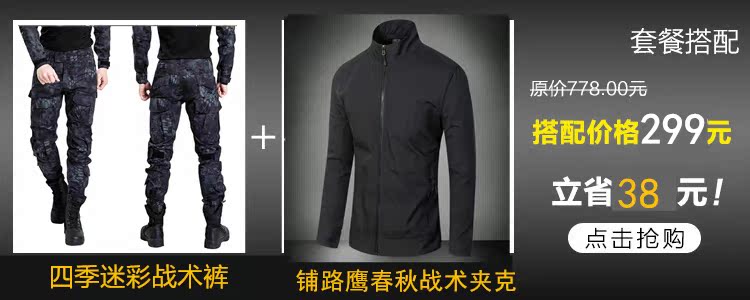 Mùa xuân và mùa thu Casual Straight Slim Wear Quần Quần Quần Quần Quần ngụy trang ngoài trời Quần nam Commando quần jean nam đẹp