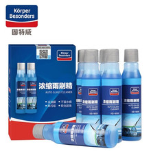 【固特威】浓缩型汽车雨刷精6支装