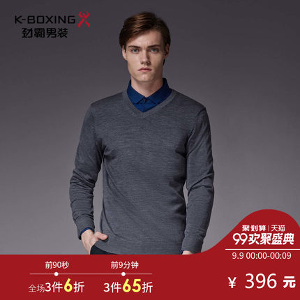 劲霸毛衣男新款V领羊毛长袖绅士休闲纯色针织衫商务|BYYL3004