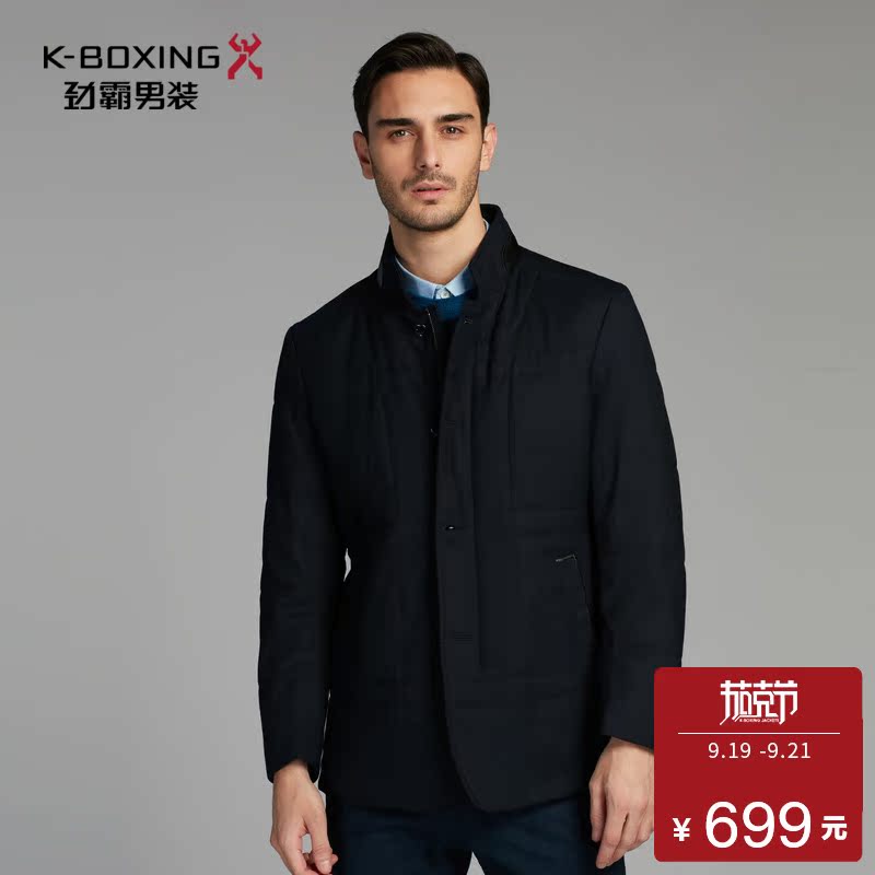 Blouson chaud pour homme K-BOXING   en Polyester - Ref 3113622 Image 1