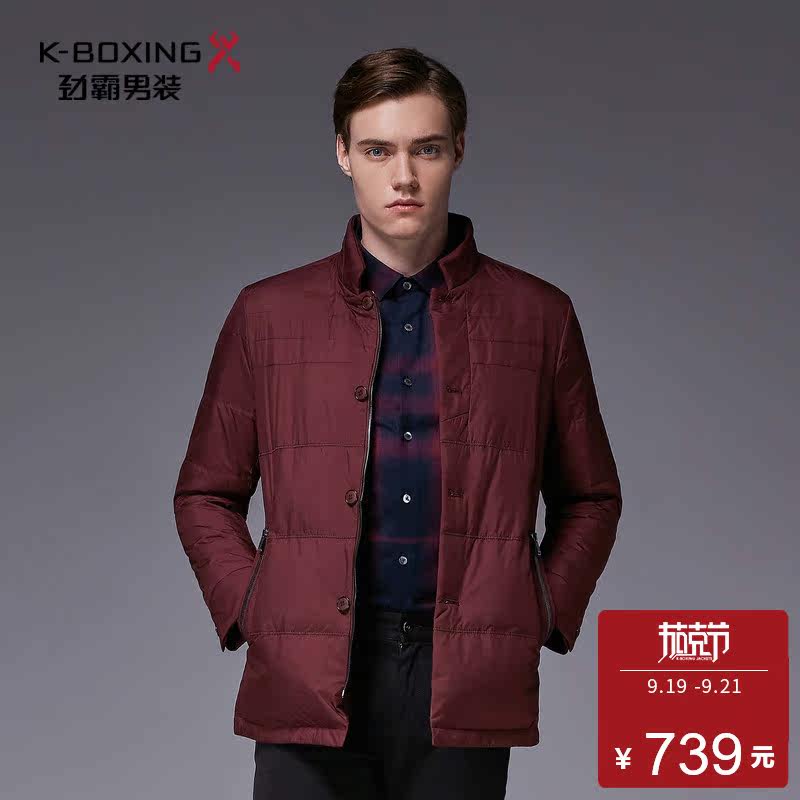 Blouson homme K-BOXING   - Ref 3120842 Image 1