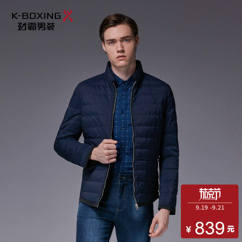 Blouson homme K-BOXING   - Ref 3119972 Image 1