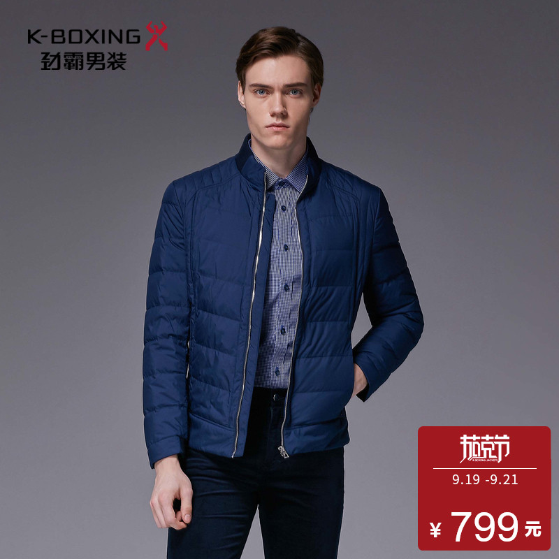 Blouson homme K-BOXING   - Ref 3123405 Image 1