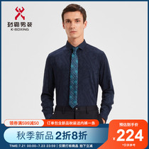 Jinba mens Ole mens shirt autumn jacquard pattern fashion long sleeve business casual shirt BCCD3354