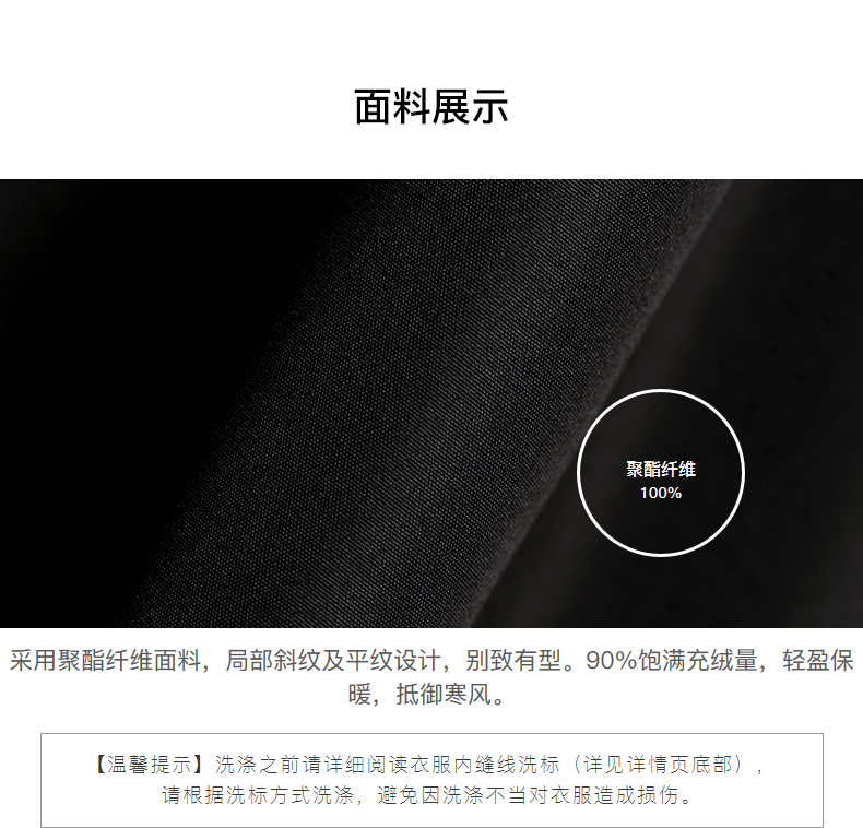 劲霸男装 秋冬新款 中长版茄克羽绒服 600蓬白鸭绒 图3