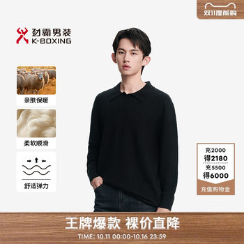 Rimula men's men's knitted sweaters autumn and winter warm fashion tops business lapel wool sweaters Rimula men's men's knitted sweaters autumn and winter warm fashion tops business lapel wool sweaters