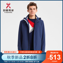 Jinba mens Ole mens jacket spring and autumn can be removed hooded business medium and long jacket jacket VKZD3167