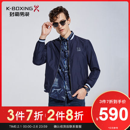 劲霸奥莱男装春秋季夹克薄款外衣男宽松男士短款休闲外套FKDA1222