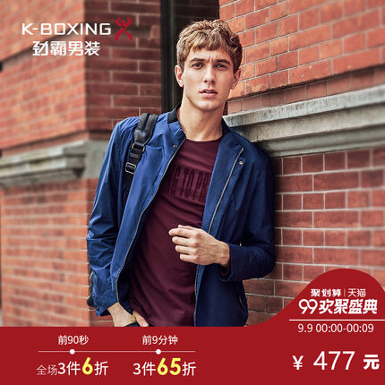 劲霸男装短版茄克休闲商务夹克外套男士春秋|FKDL3159