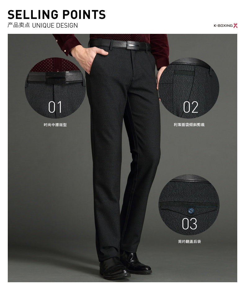 劲霸 磨毛男士休闲裤 弹力修身商务长裤 秋冬中腰男裤|BQXY3304