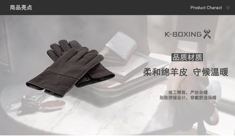 Gants pour homme K-BOXING   - Ref 2782369 Image 6