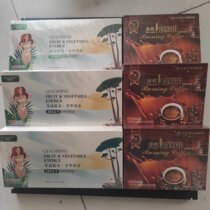 The old customer specializes in a playful poem to upgrade the burst coffee mix with the Jinghua jelly package