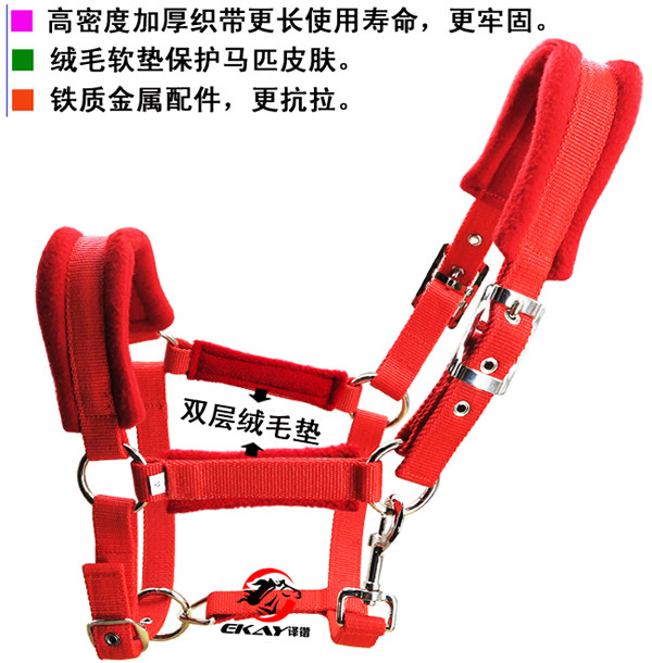 Thickened webbing bridle cover with fluff sponge cushion is particularly soft, and the metal air eye is more atmospheric