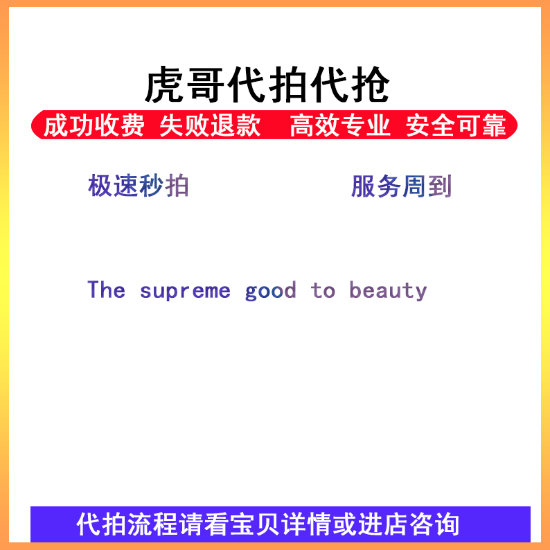 淘宝女装购物指南！普通人也能穿出高级感，建议收藏！
