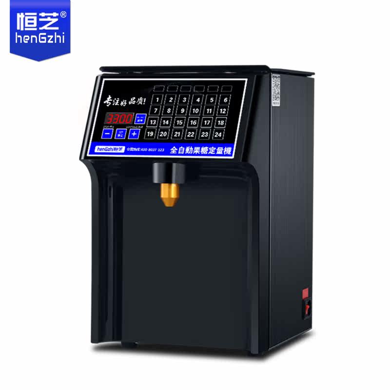 Hengzhi fructose machine commercial milk tea shop special automatic coffee shop 24 grid Taiwan precision fructose quantitative machine