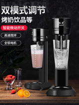 Hengzhi Milky machine commercial milk tea shop high power automatic milkshake mixer grilled Grandma Tea electric mixer
