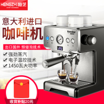 Gmiley CRM3605 coffee machine home full semi-automatic Italian concentrated current grinding office commercial steam