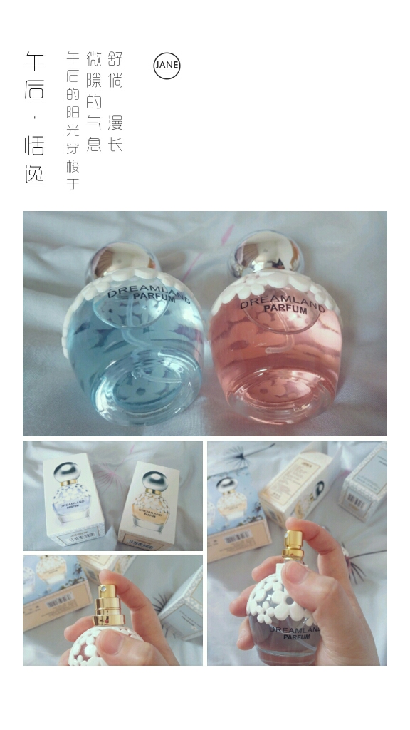 小雏菊女士香水怎么样，好用吗？使用感受分享,第8张