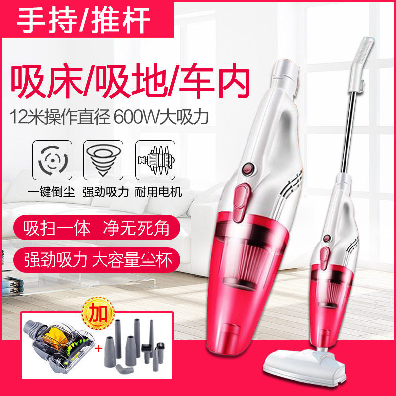 Vacuum Cleaner Large Suction Powerful Household handvacuum