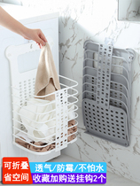 Wall hanging folding dirty clothes basket storage basket