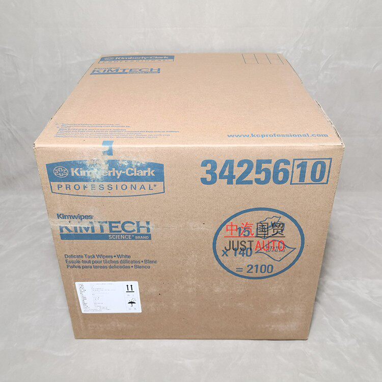 Kimberly 34256 0135-00 KIMTECH Jinte dust-free paper KIMWIPES* low-dust wipe paper