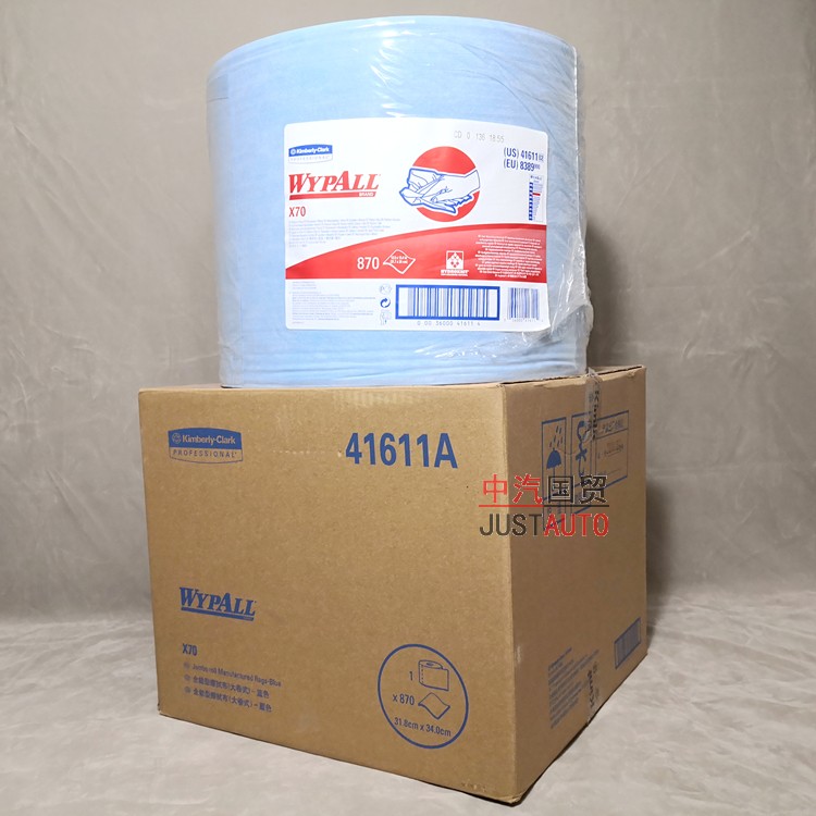 Surge to X70 large roll blue all-energy wiping rag 41611A Cleaning wipe out gold Bailihara 0165