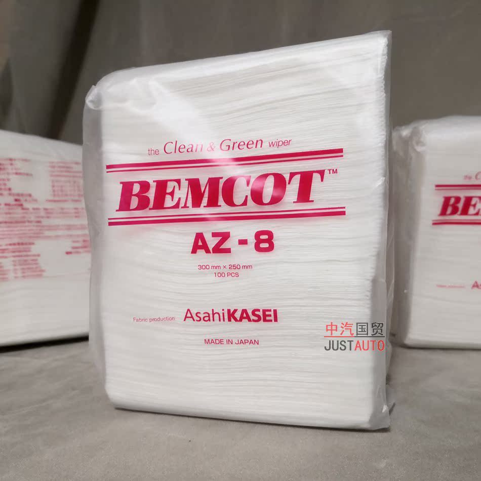 Japan's Asahi Kasei BEMCOT AZ-8 dust-free paper non-woven cloth clean wipe paper fiber wipe az-8
