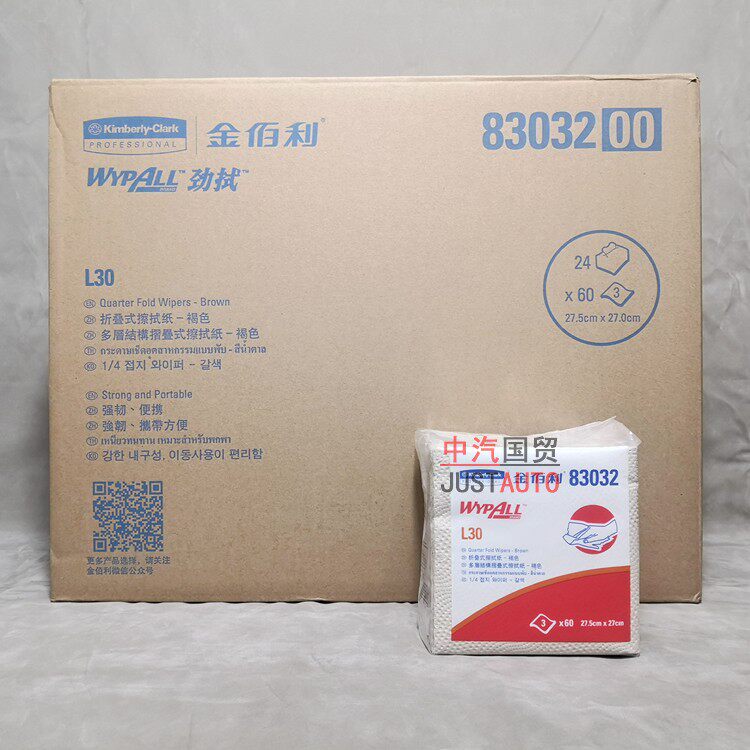 Gold Thyme 83032 Industrial Wipe Paper WypAll L30 Suction Oil Suction No Dust Paper Except Oil Stain Cleaner Paper