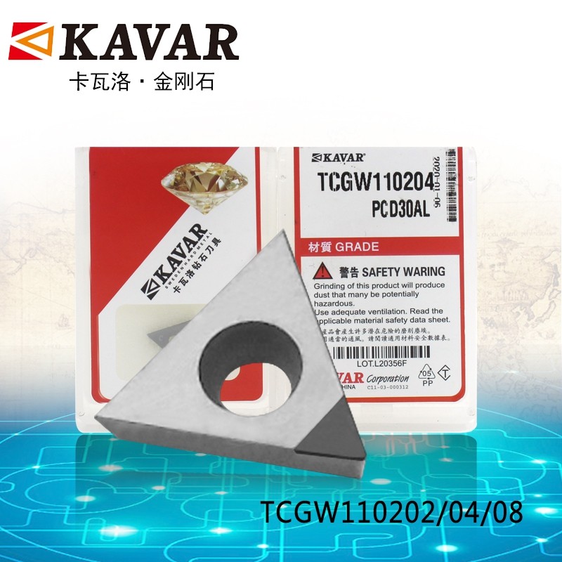 KAVAR aluminium with diamond PCD numerical control blade CBN car blade TCGW110202 110204110208-Taobao