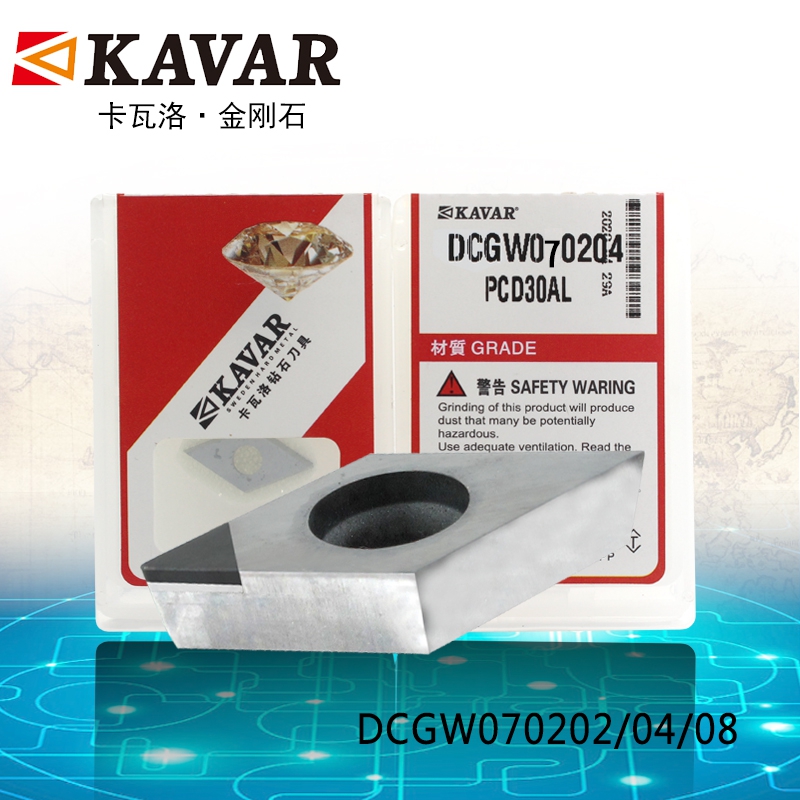 KAVAR Diamond Blade PCD Numerical Control Knife Grain CBN Boron Nitride DCMT DCGW070202 070204-Taobao