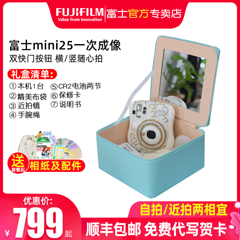 Fujifilm instax mini25 camera package includes Polaroid Photo Paper Mini 25 Camera Selfie Beauty Camera