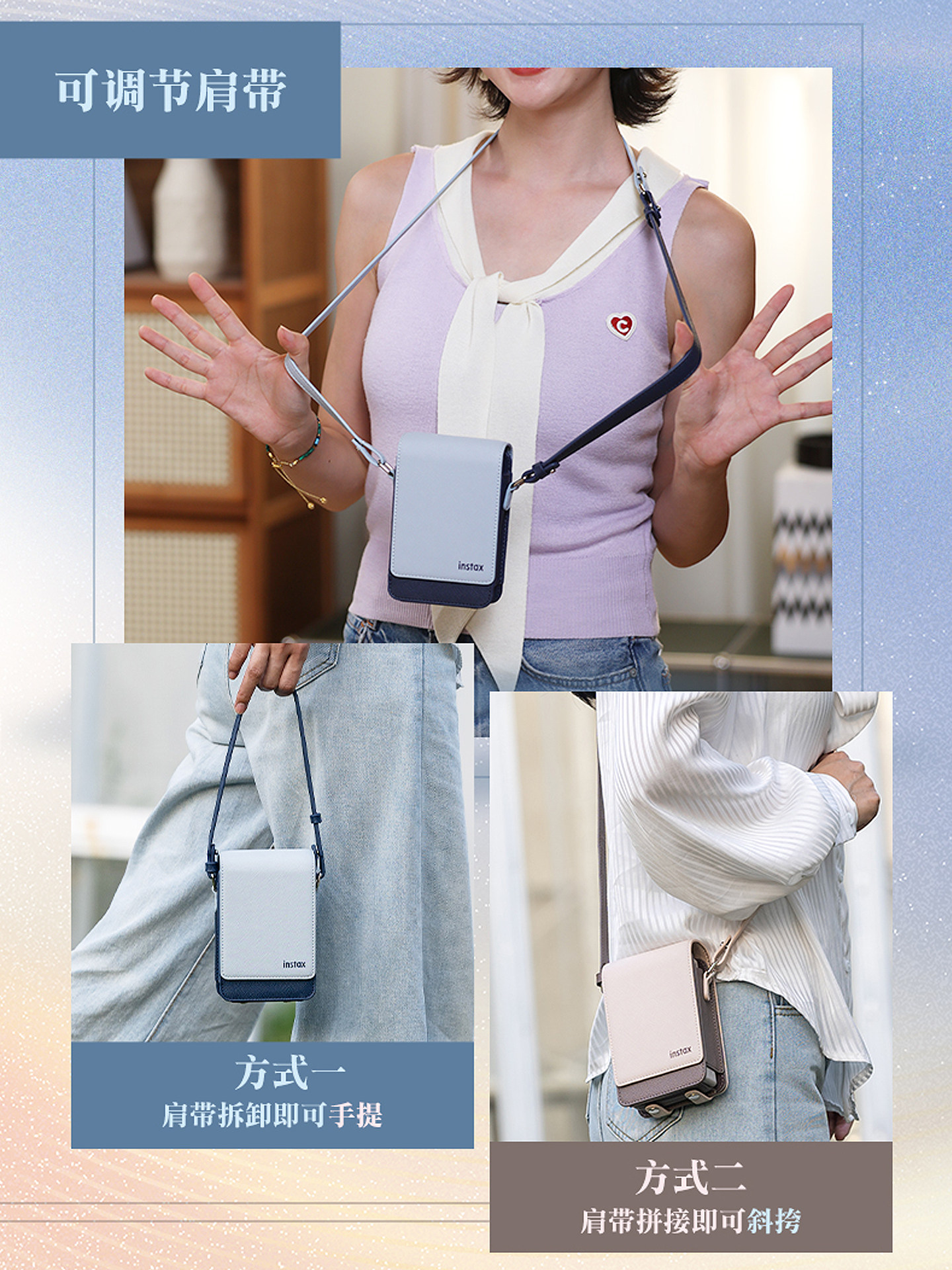 Fuji Instax Mini Liplay+ Special Camera Bag, Anti-Fall and Fitted Bag